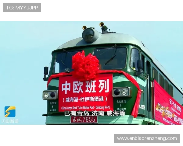 中欧体育赛事合作案例分析，推动中欧体育产业共同繁荣与创新发展