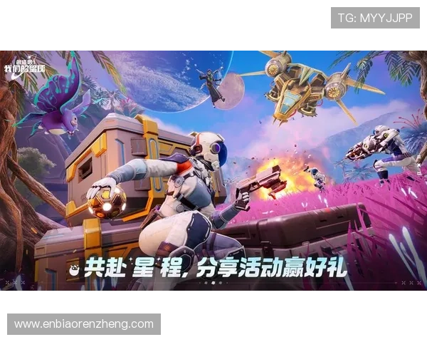 九游网娱乐：探索九游网娱乐专区带来的精彩游戏活动与优惠福利