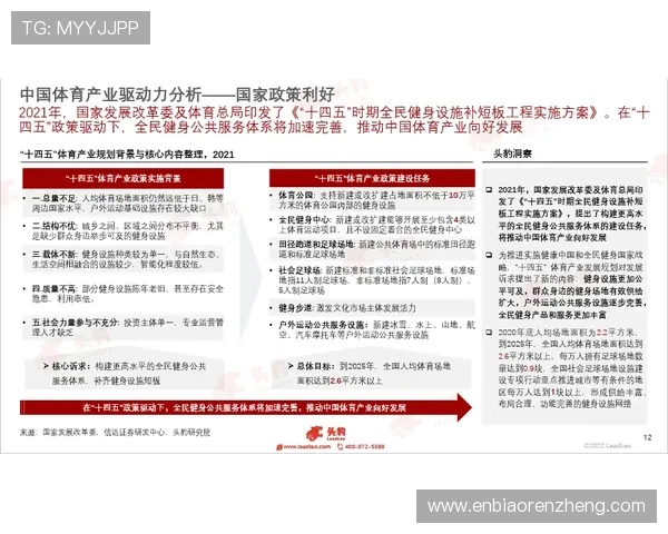 乐竞体育官网官方平台安全可靠保障玩家账号信息安全的详细指南